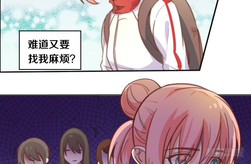 第10话 软绵绵的小姐姐 第 29 页