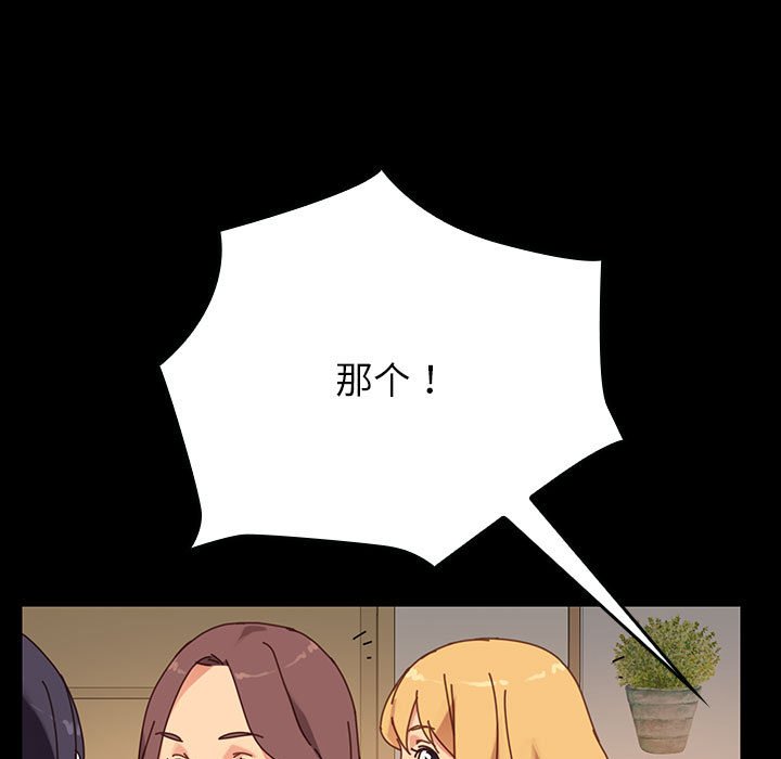 第11话 第 24 页