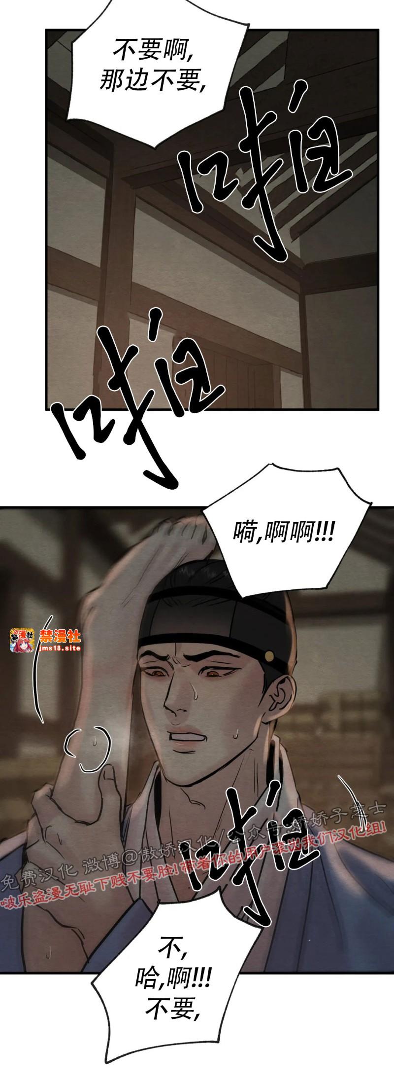 第63话 第 27 页