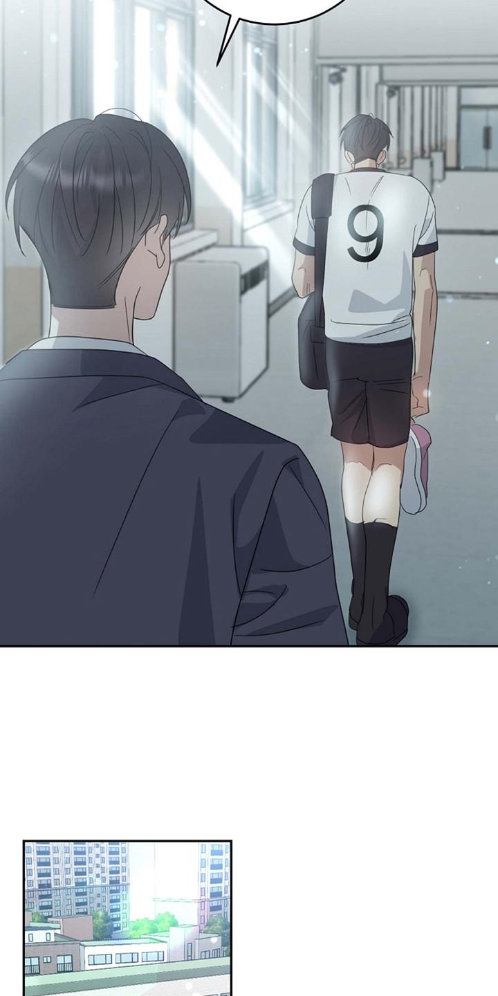 第7话 十分忙碌 第 14 页
