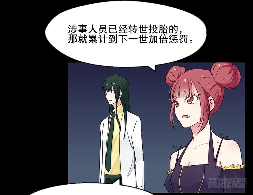 110 大哥哥... 第 24 页