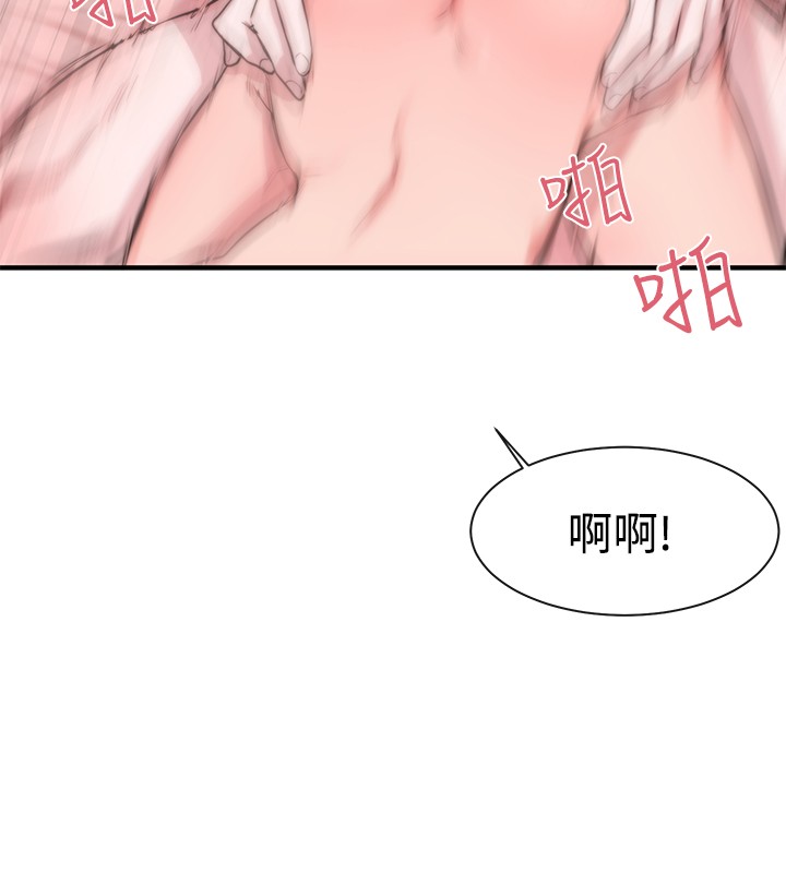 第1话 第 117 页