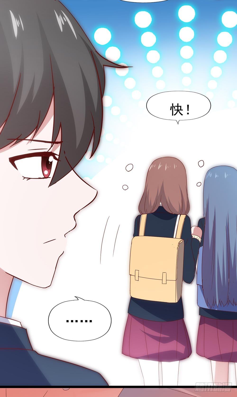 第四十六话·香车美人 第 29 页