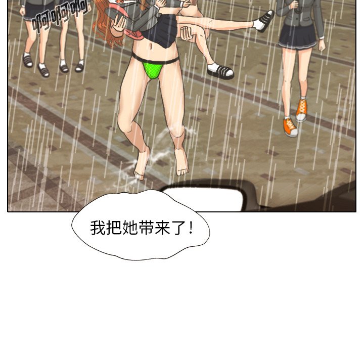 第7话 第 36 页