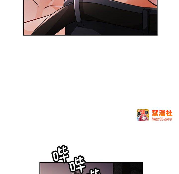 第20话 第 43 页