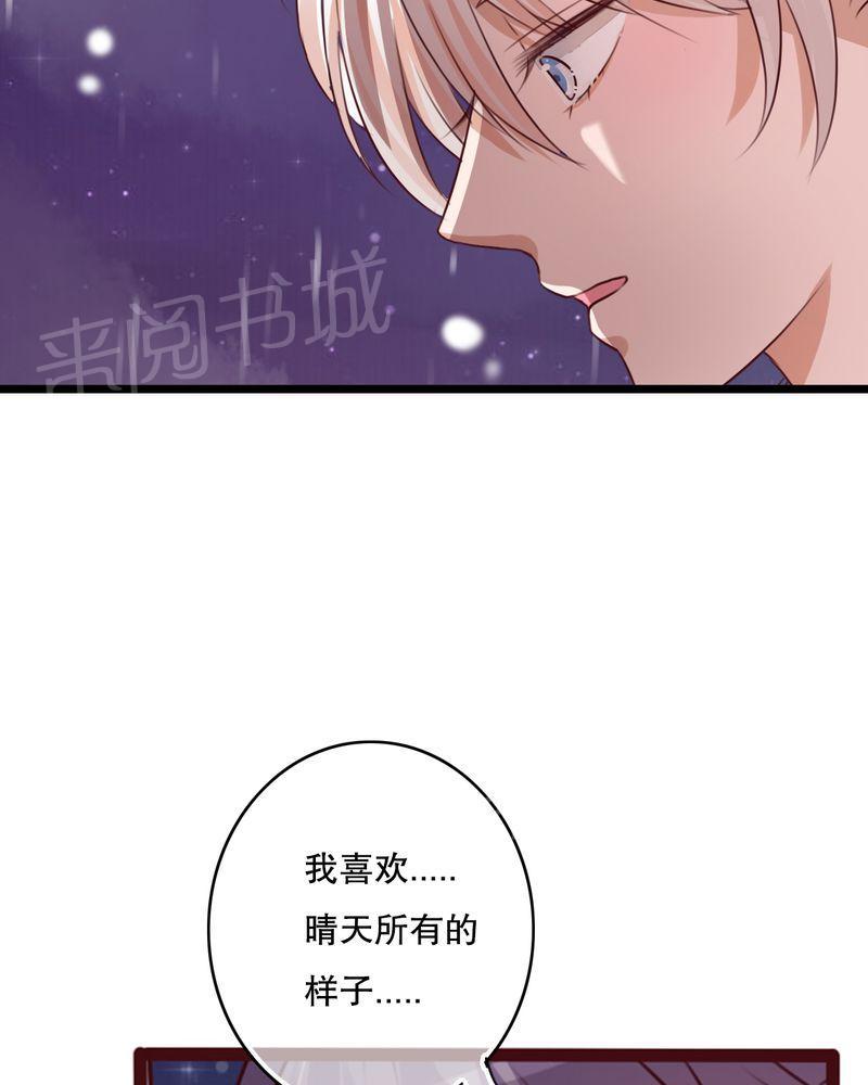 第32话 第 24 页