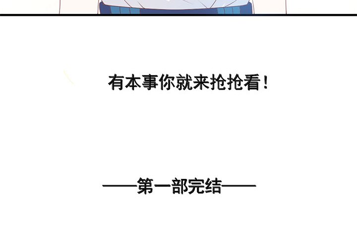 第30话 第 93 页