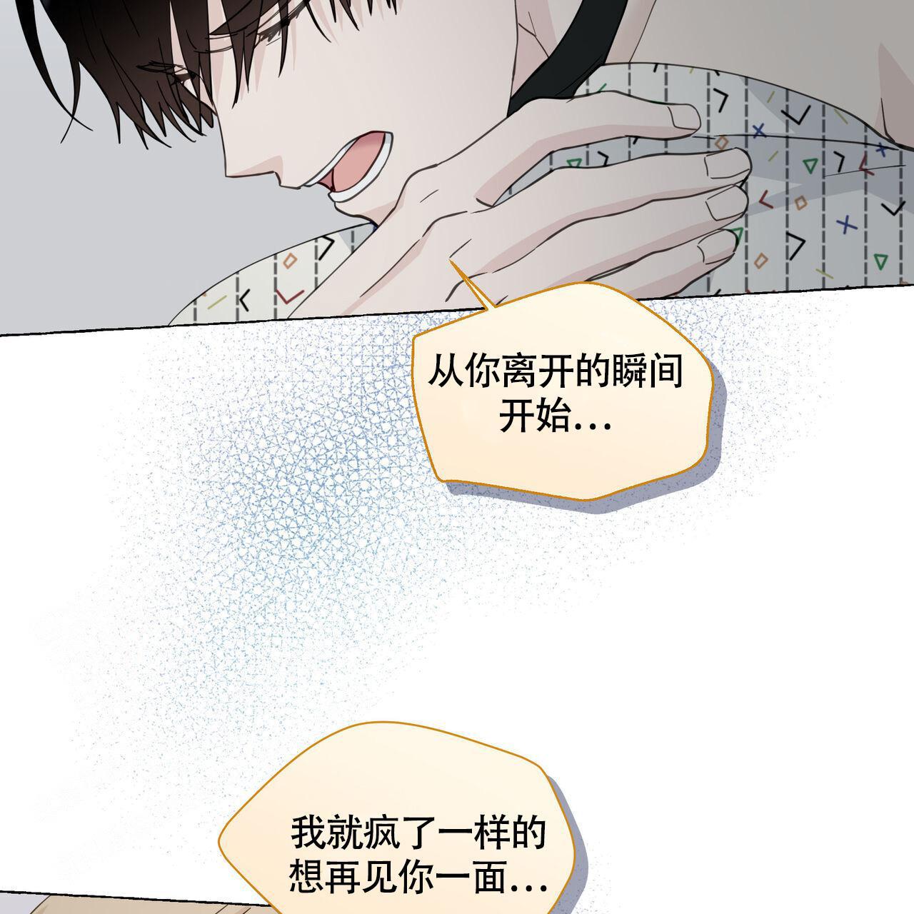 第126话 你呢 第 59 页