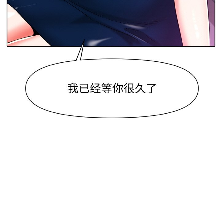 第27话 第 139 页