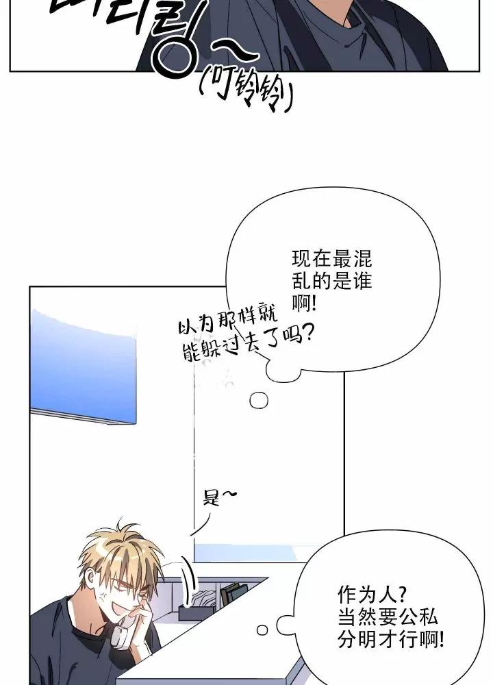第04话 第 9 页