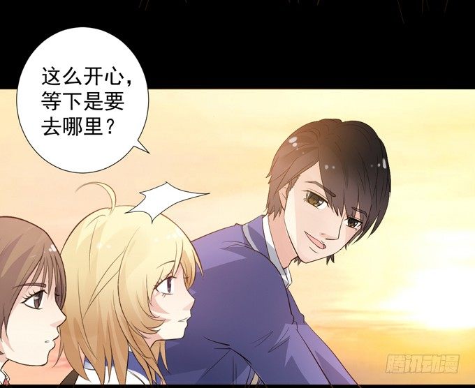 5-羽毛球PK战！ 第 10 页