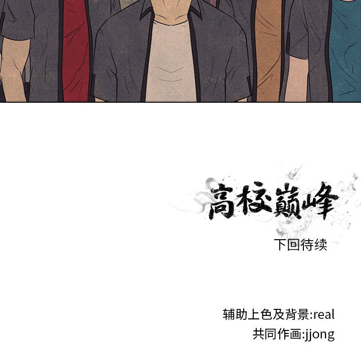 第146话 第 107 页