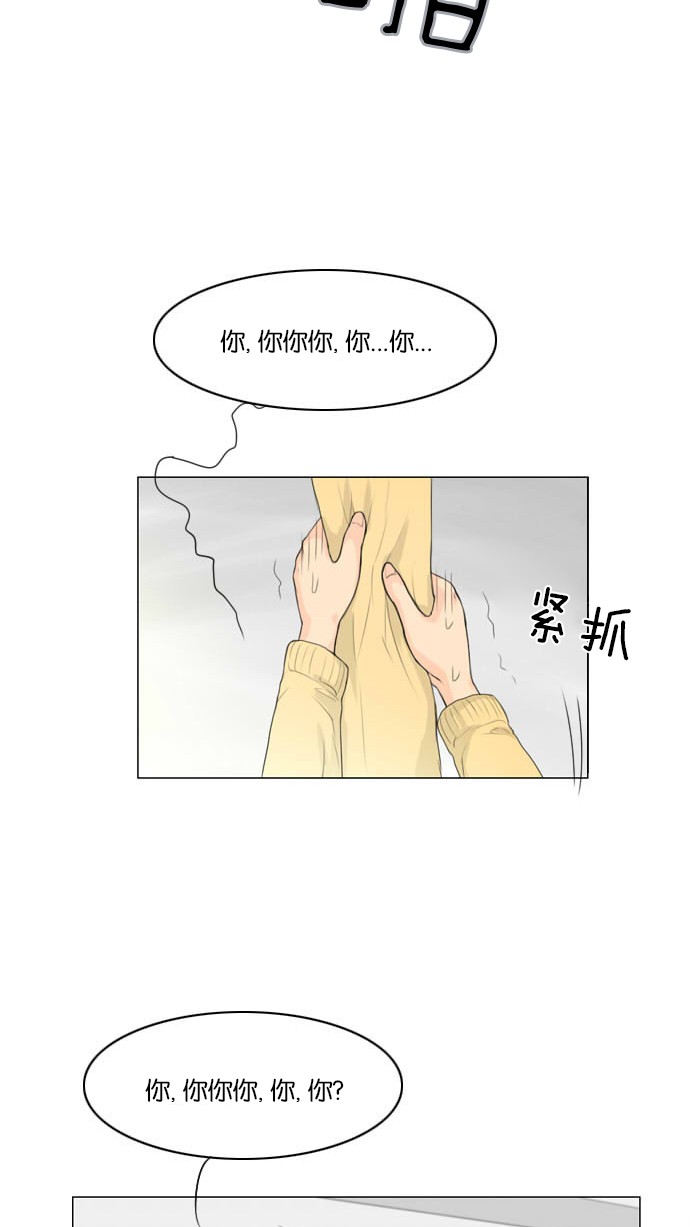 第4话 第 64 页