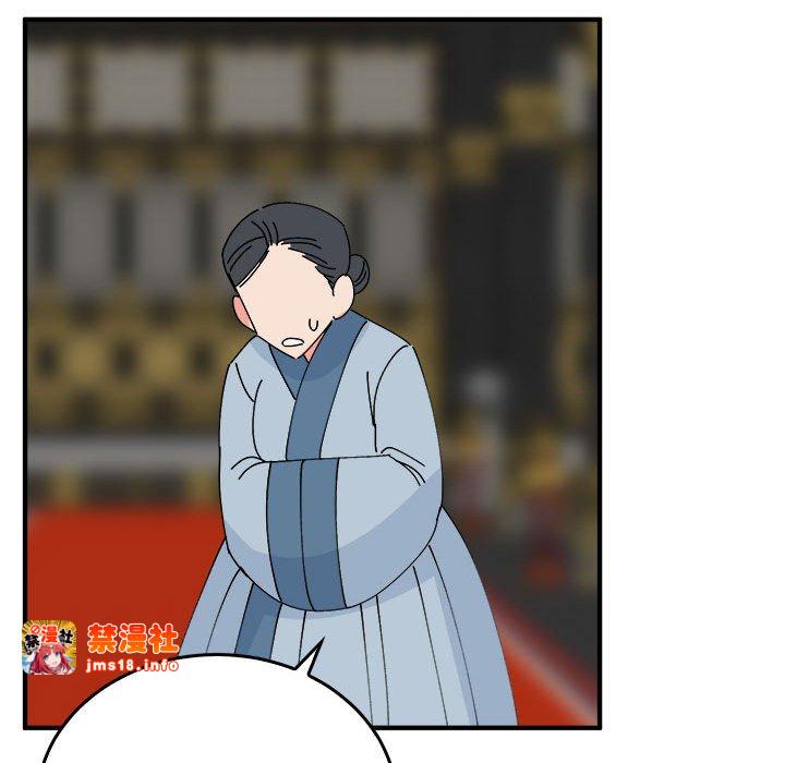 第29话 第 121 页