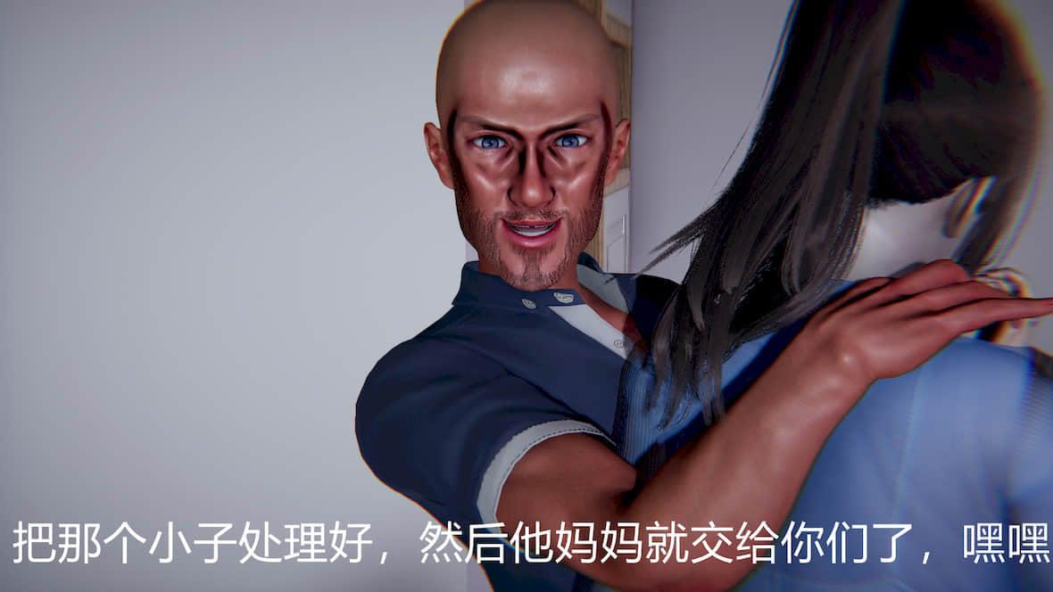 [宫本大哥] 赌输了，老婆女儿~ 第 147 页