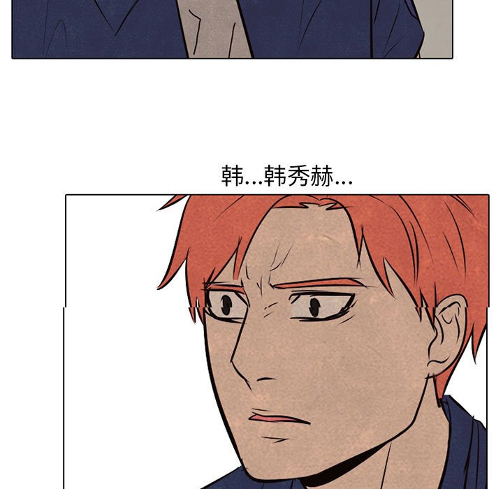 第67话 第 7 页