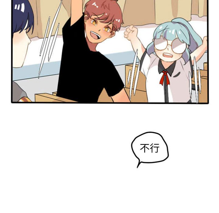 第4话 第 29 页