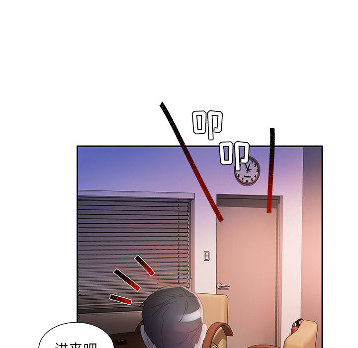 第17话 第 84 页