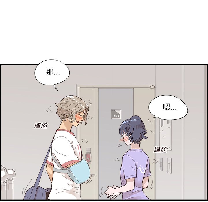 第132话 第 68 页