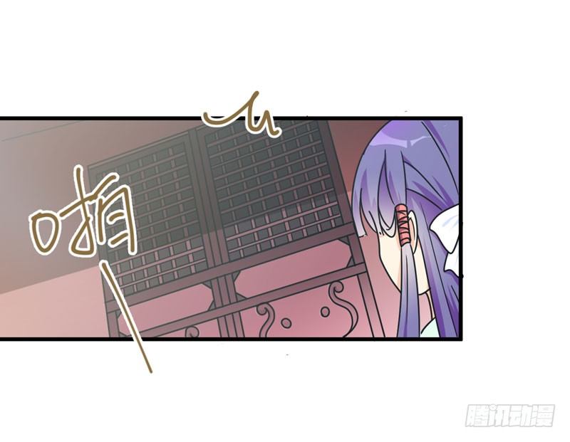 惊喜 第 3 页