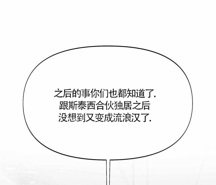 第7话 作业不见了 第 40 页