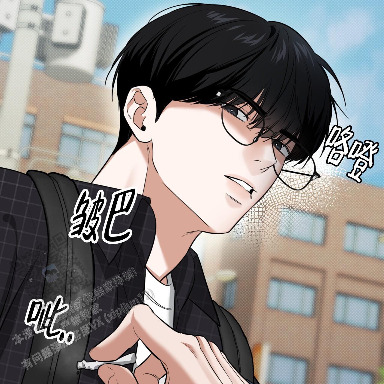第17话 做个了断 第 24 页