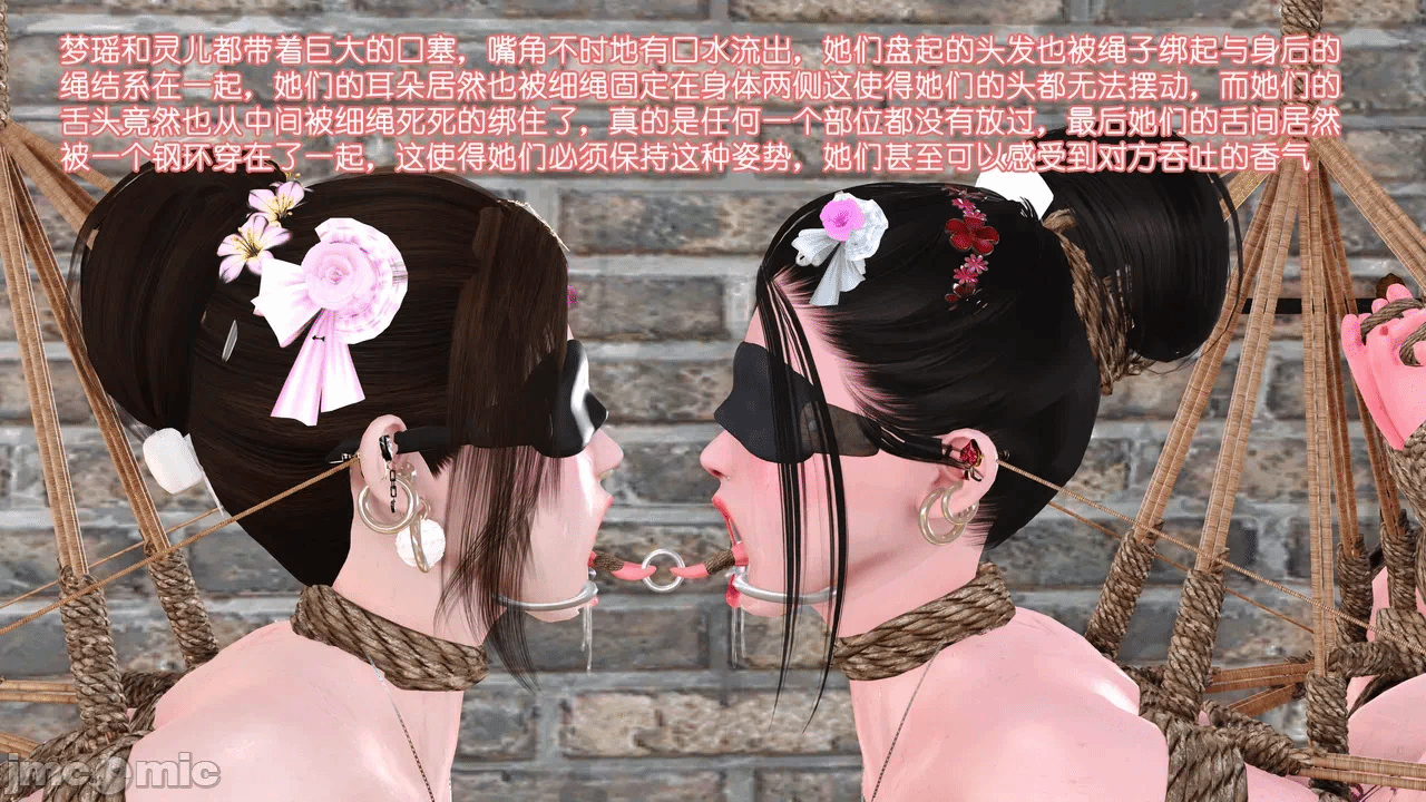 第一话 第 264 页