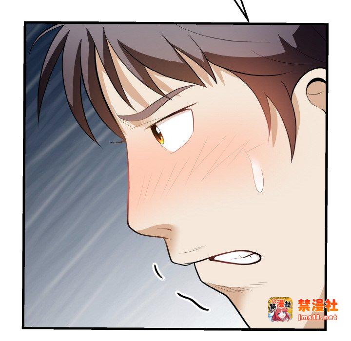 第12话 第 35 页