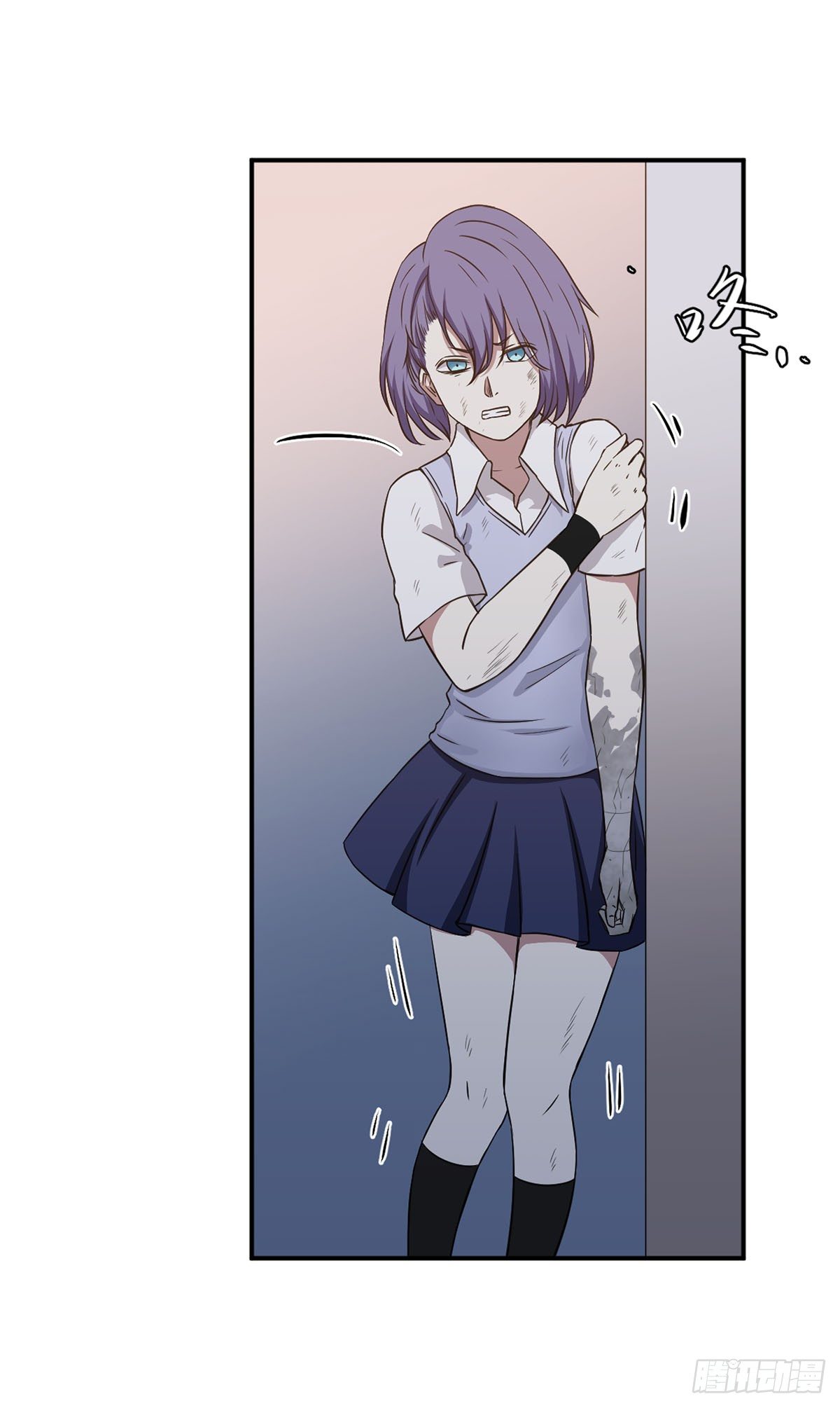 吃醋 第 30 页