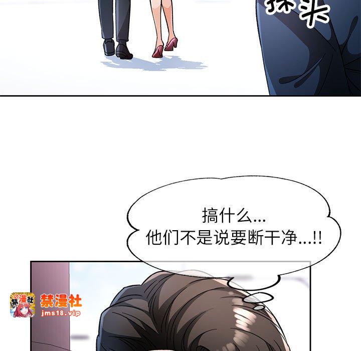 第16话 第 63 页