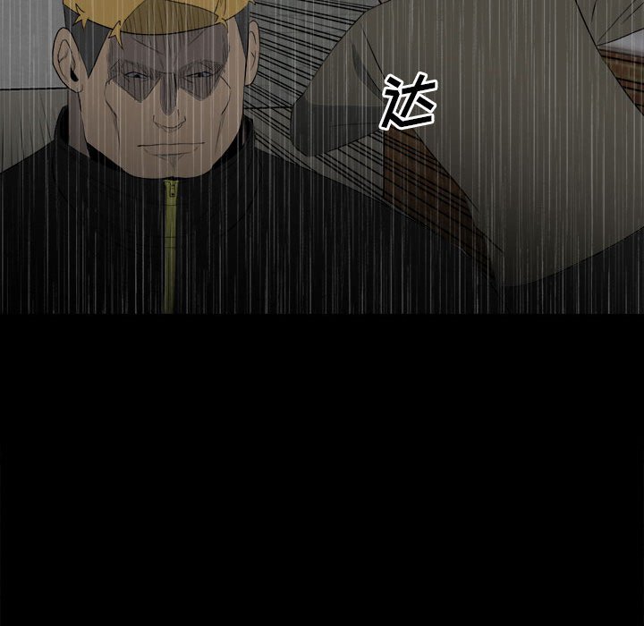 第119话 第 41 页