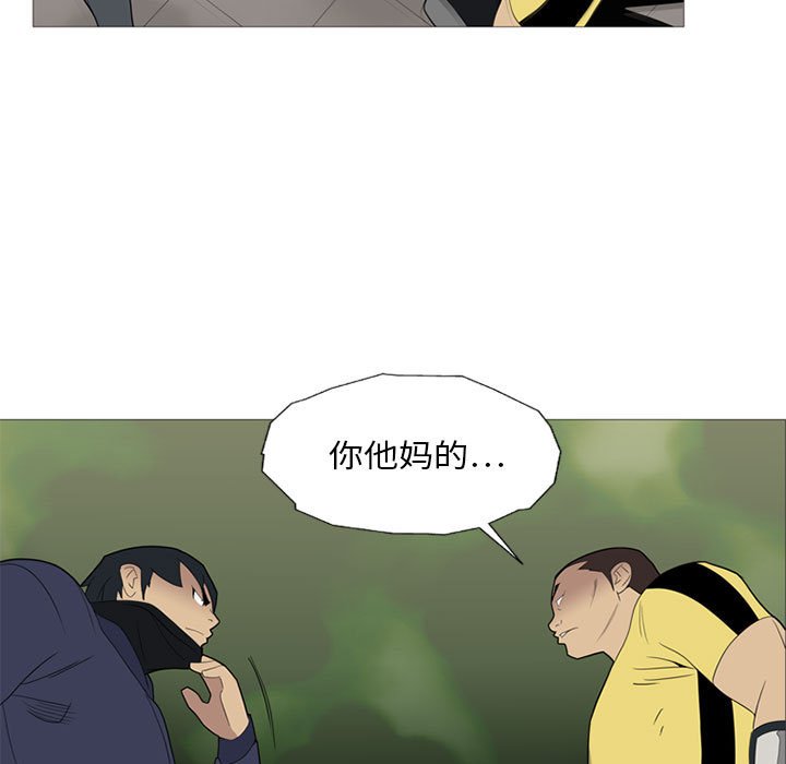 第3话 第 109 页