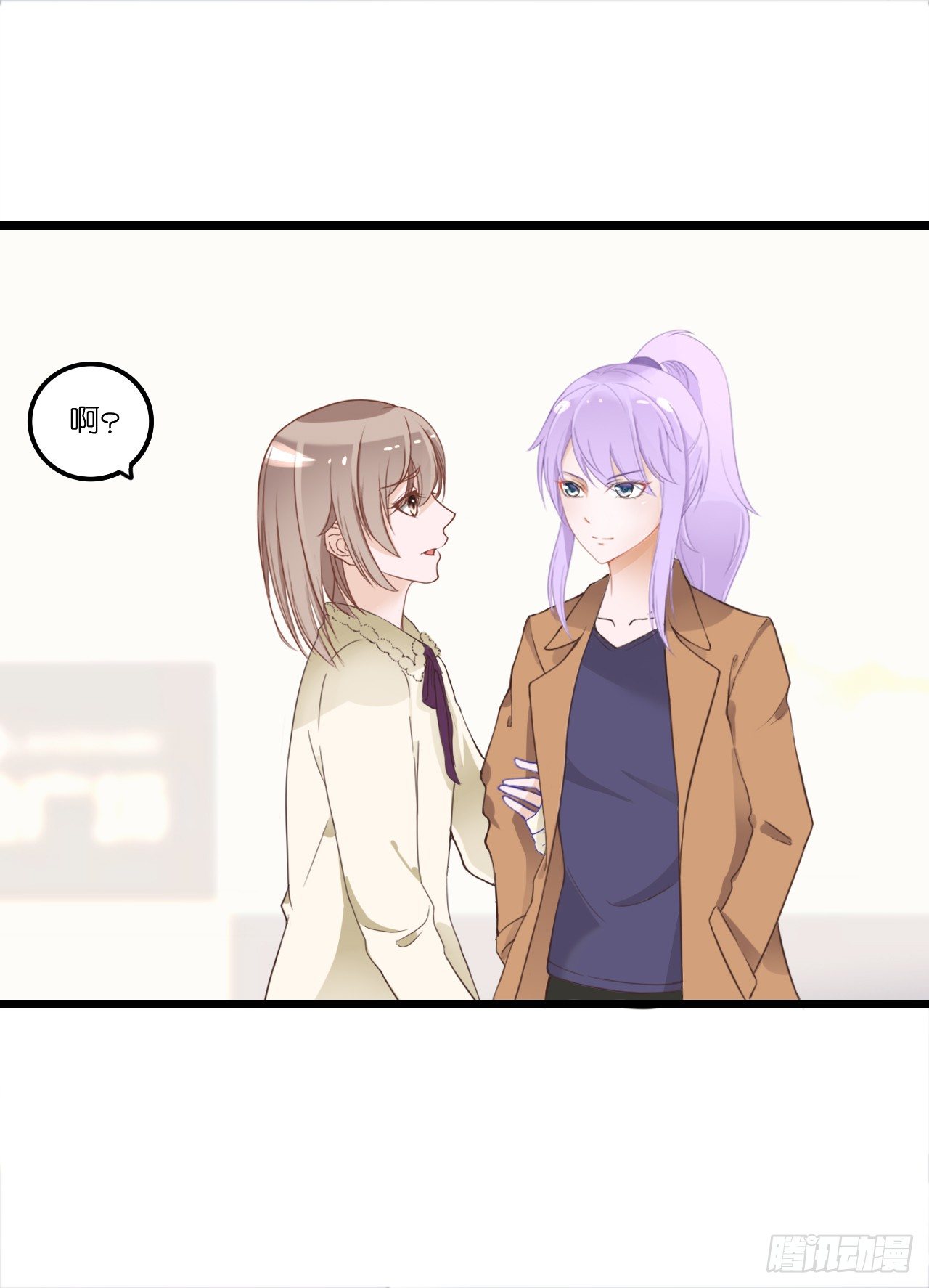 你敢动她下试试 第 4 页