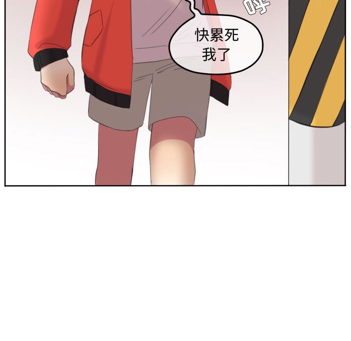 第92话 第 90 页
