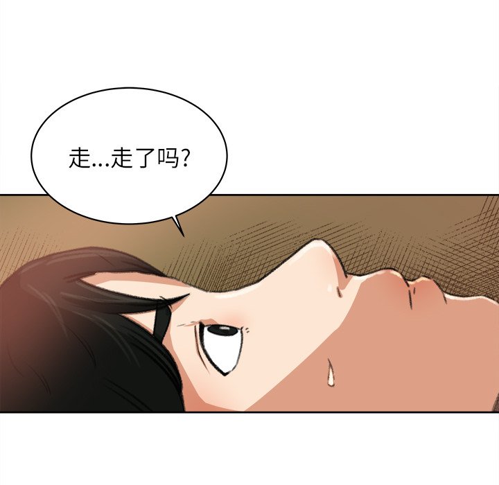 第8话 第 67 页