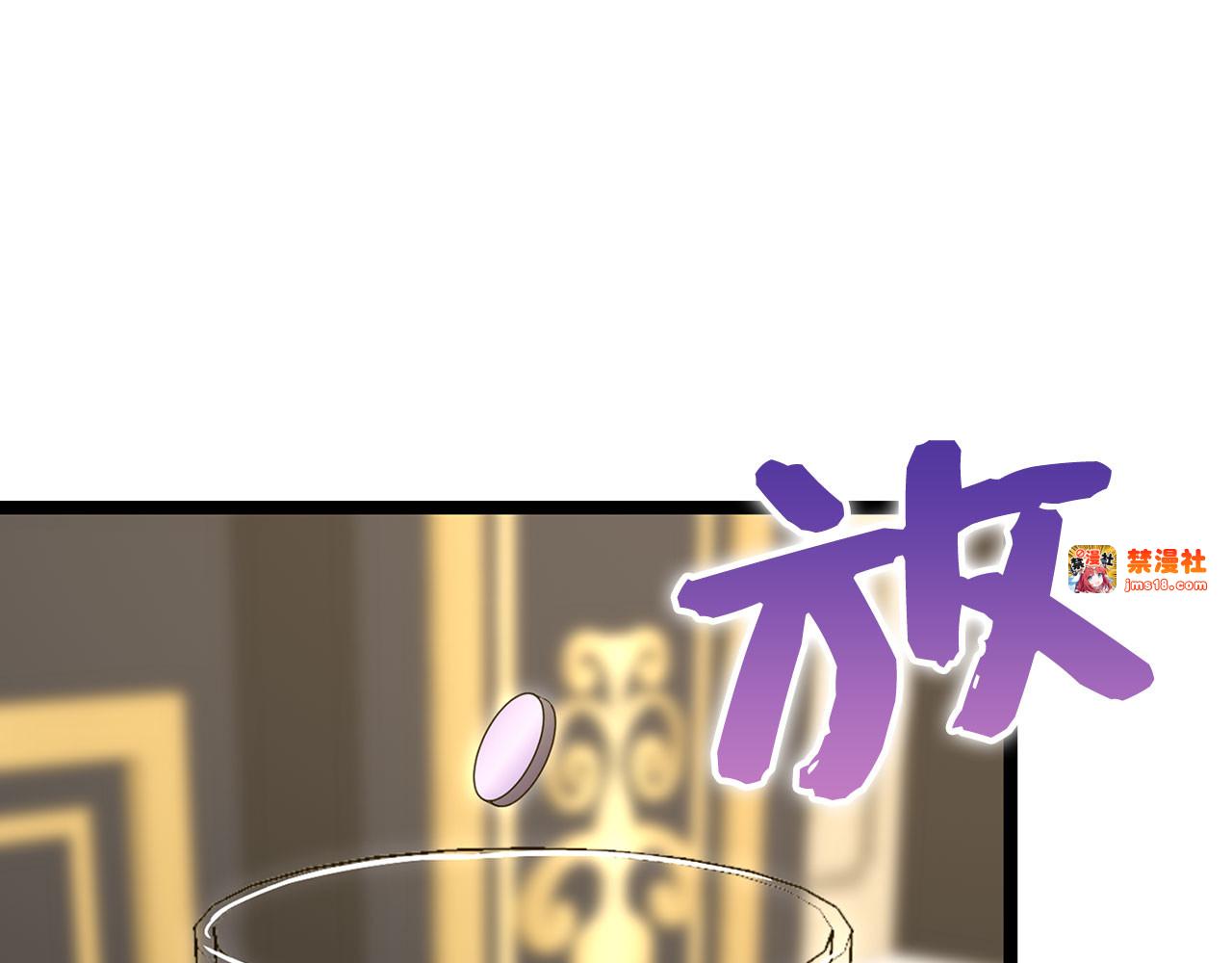第82话 皇帝苏醒 第 93 页