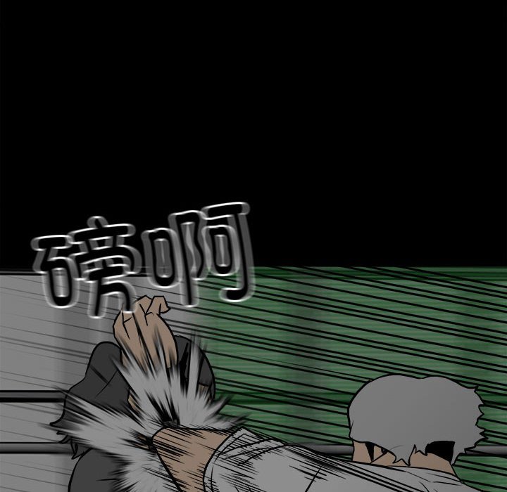 第132话 第 59 页