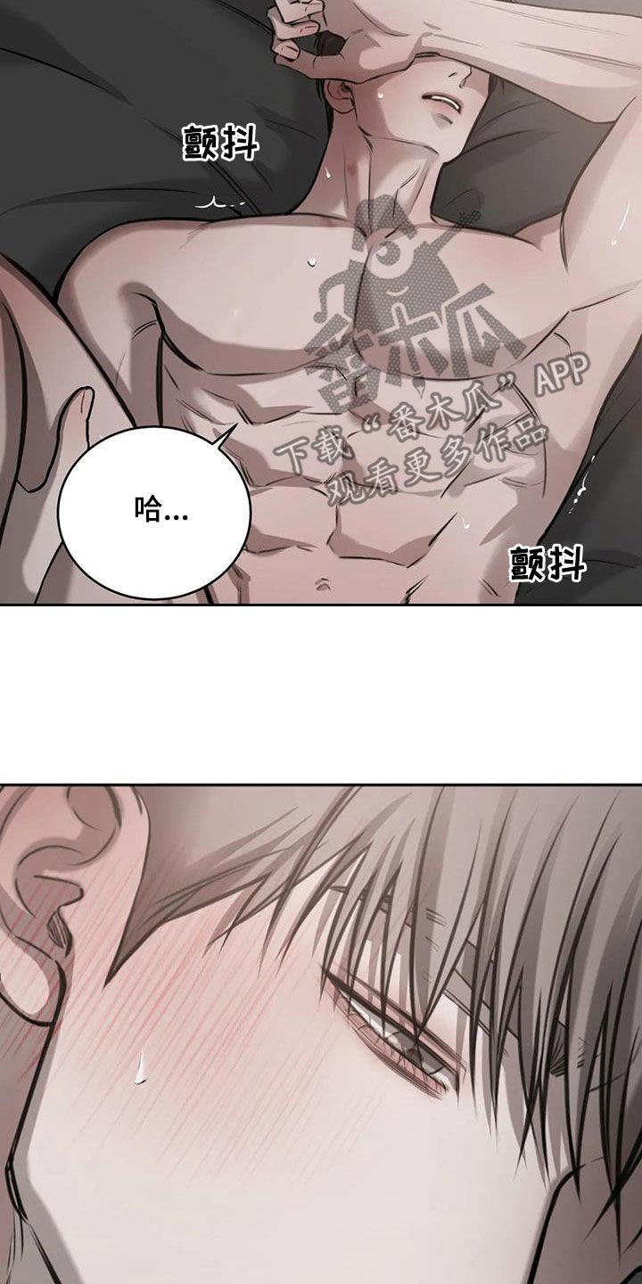 第93话 病危 第 3 页