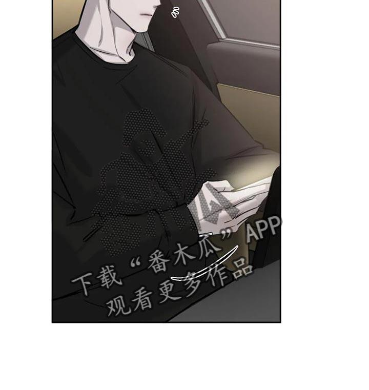 第26话 我们真的不是朋友吗？ 第 18 页