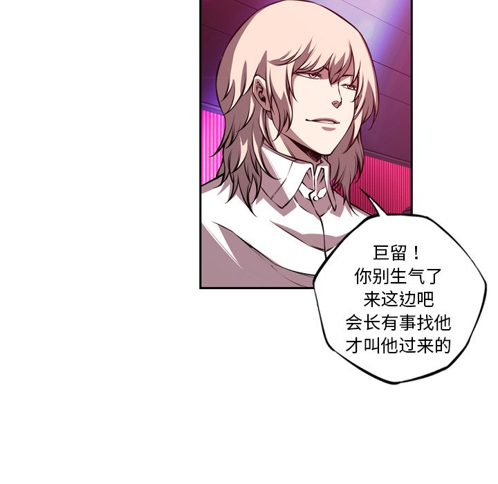 第158话 第 15 页