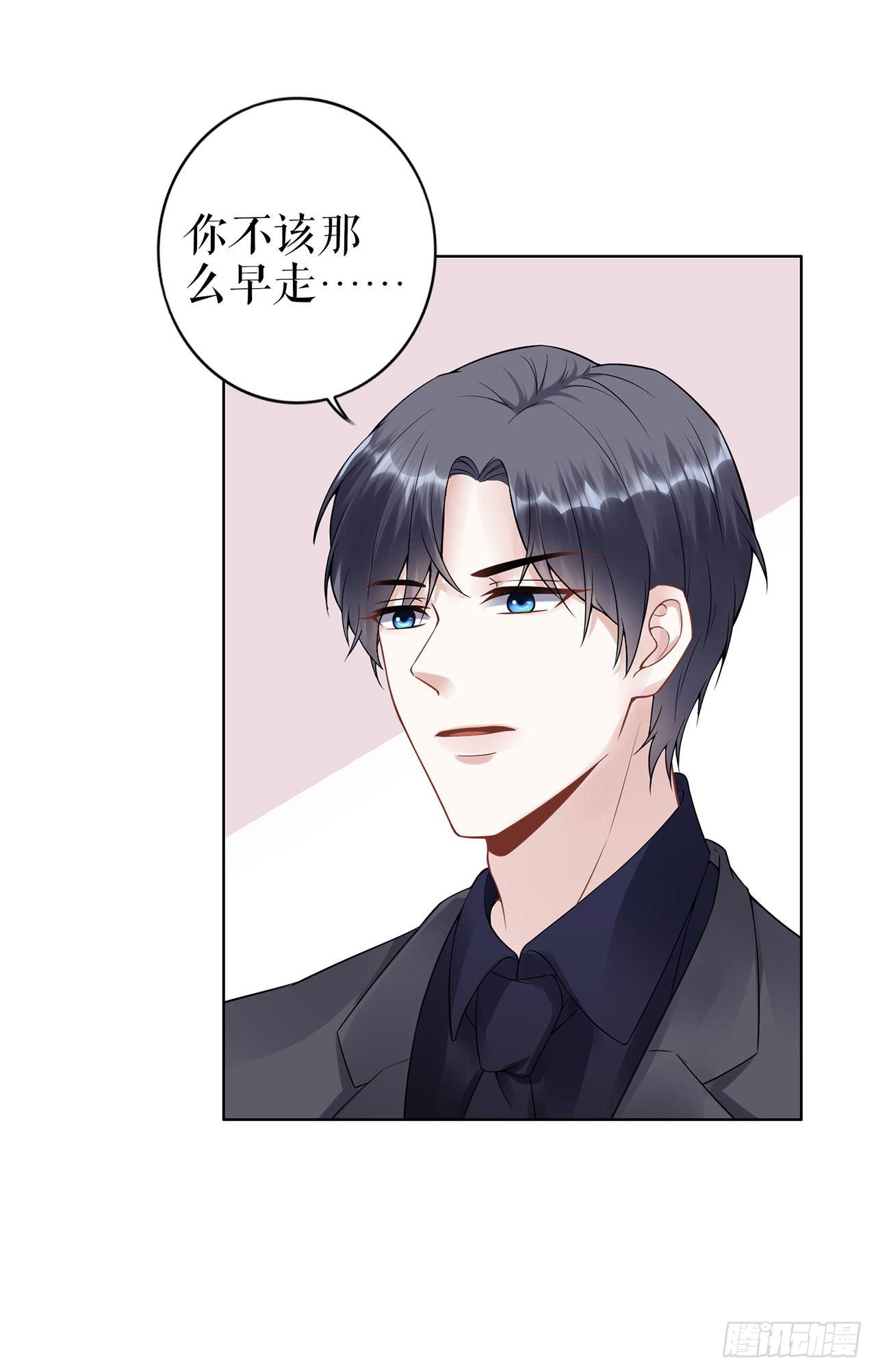 喜欢与信任 第 7 页