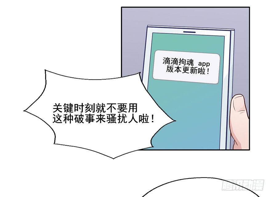 68 凈网行动，不予显示 第 6 页