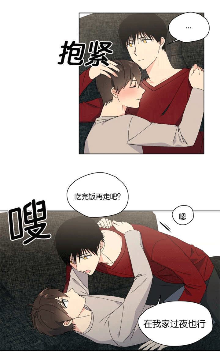 第31话 第31话 第 11 页