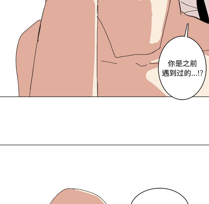 第39话 第 18 页