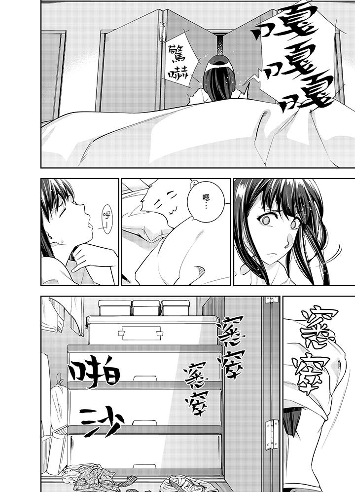 第41话 第 5 页