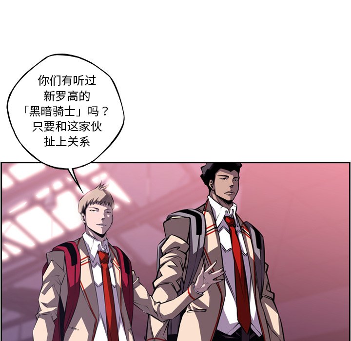 第107话 第 14 页