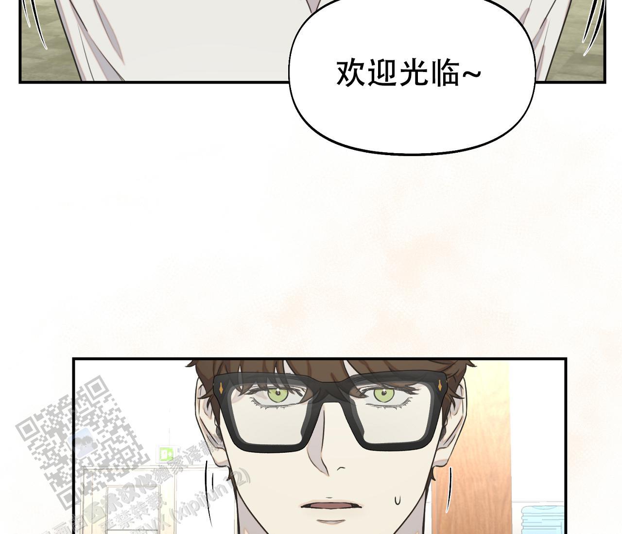 第34话 什么都没有 第 55 页