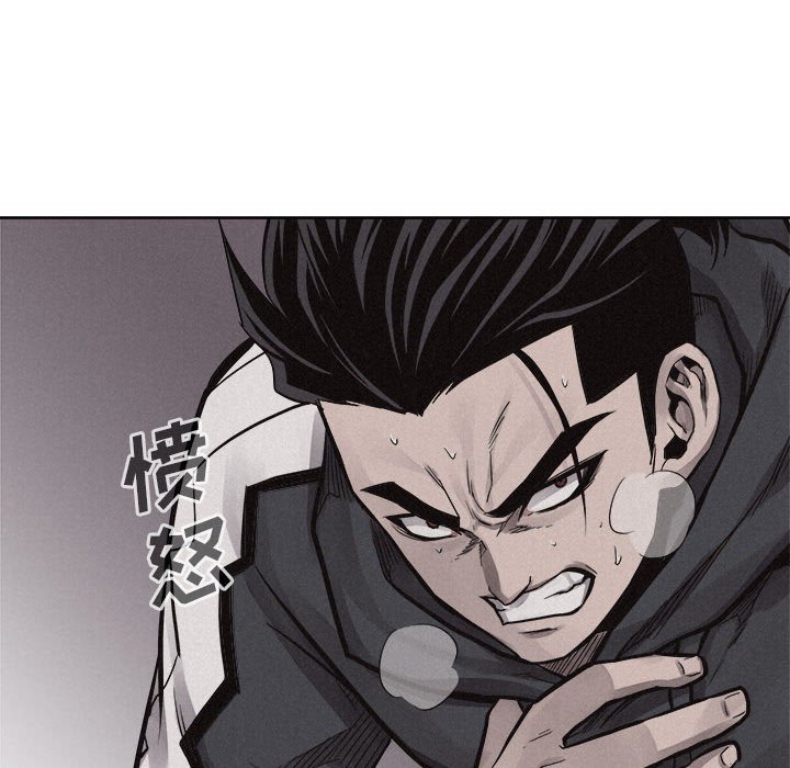 第51话 第 85 页