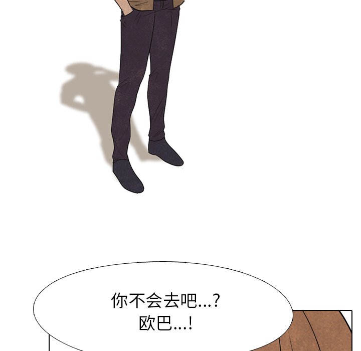 第184话 第 19 页