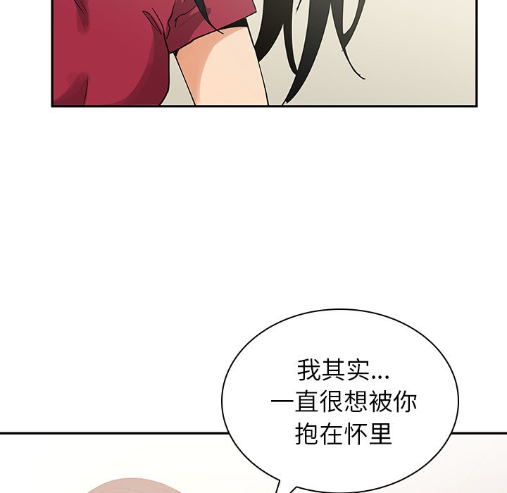 第3话 第 63 页